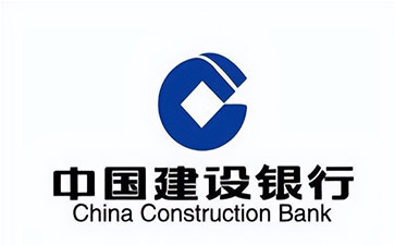 硚口建设银行信用贷款需要什么条件？建行信贷办理流程和注意事项！