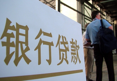 硚口公积金信用贷款申请指南：利率、流程全解析